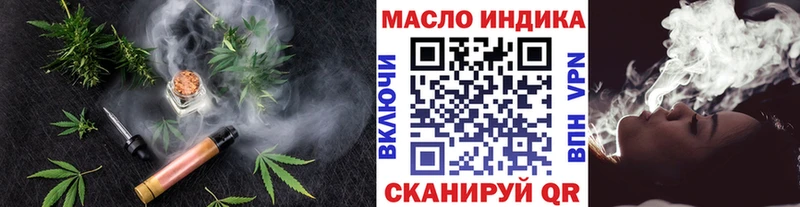 ТГК THC oil  Камышлов 