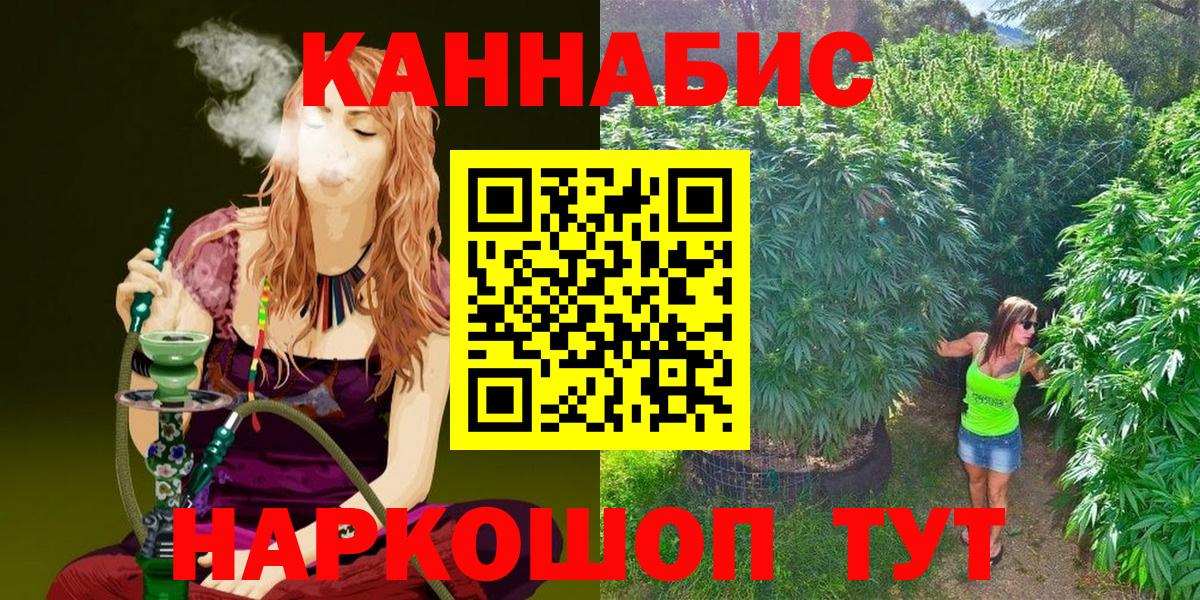 Конопля LSD WEED  Каннабис сатива  Марихуана SATIVA & INDICA  Бошки марихуана White Widow  Камышлов  Вход с VPN 