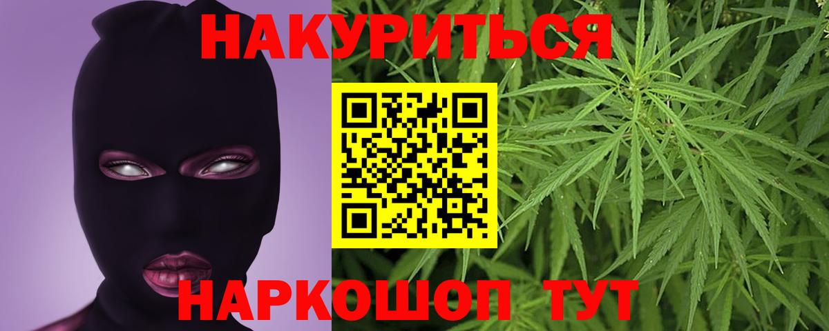 Марихуана AK-47  Канабис сатива  Камышлов  Бошки Шишки Ganja 