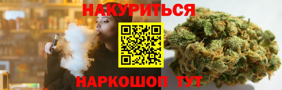 Марихуана Ganja Камышлов